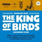 The King of Birds (Gamayun Tales Book 1), Александр Уткин