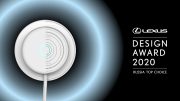 Lexus Design Award 2020