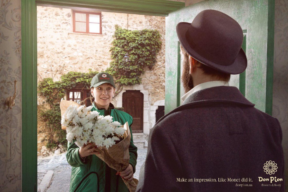 Реклама магазина цветов Don Pion